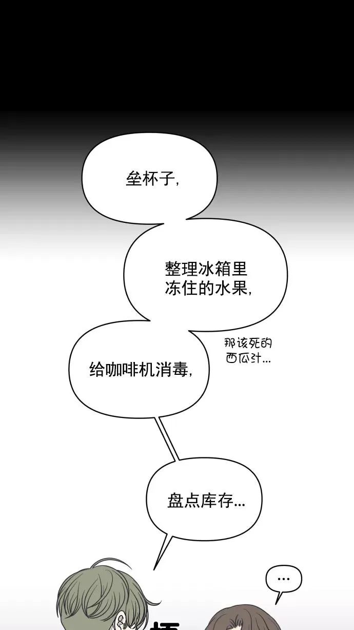第111话 第69页