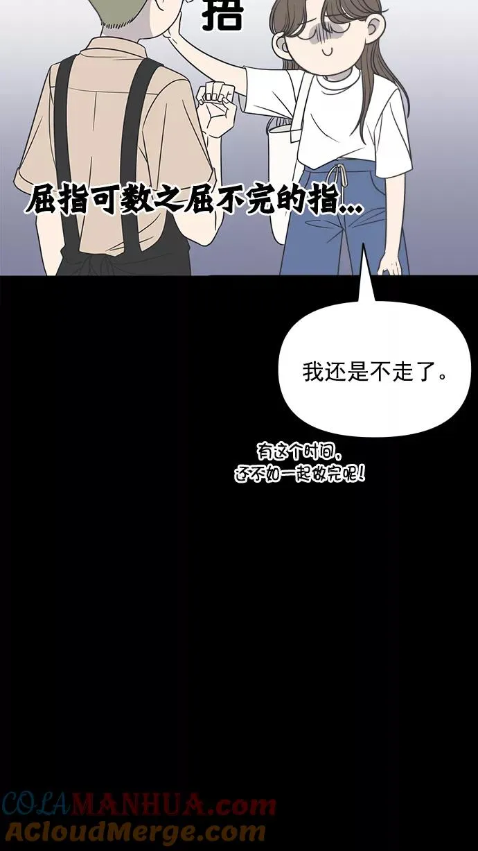 第111话 第70页