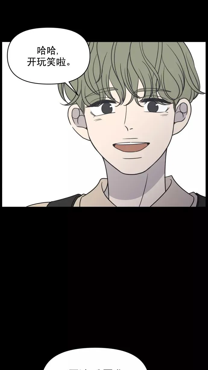 第111话 第71页