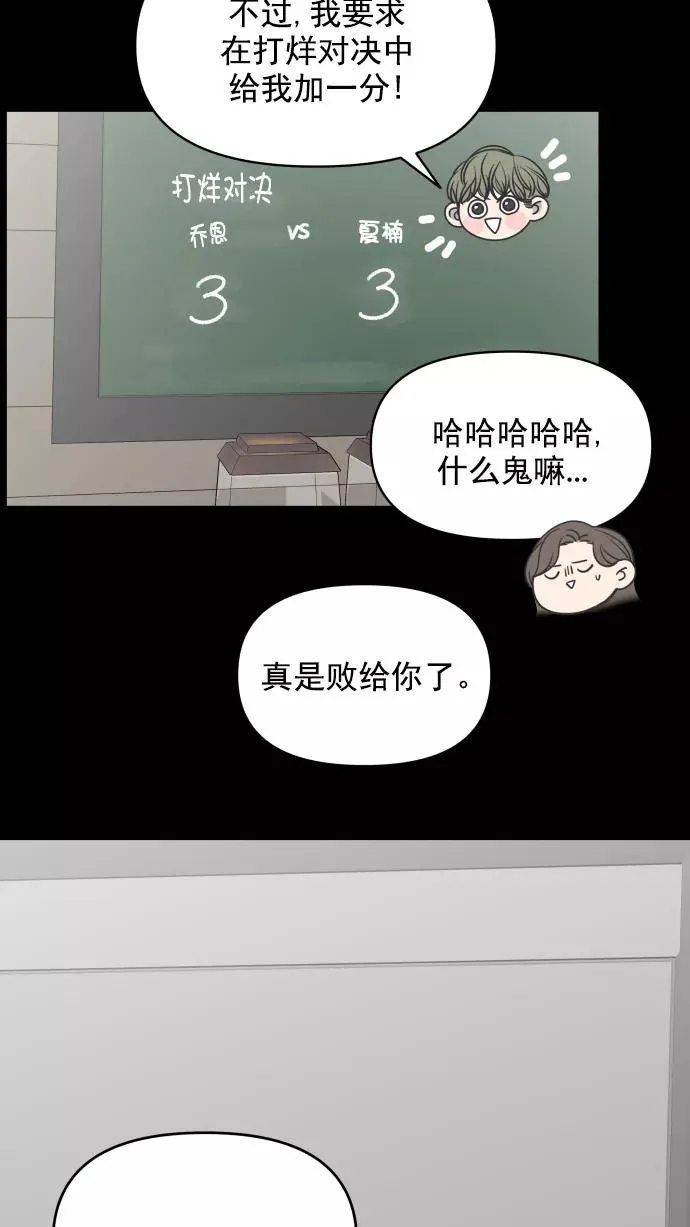 第111话 第72页