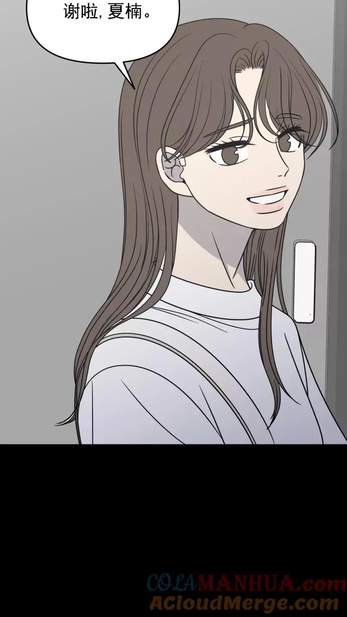 第111话 第73页