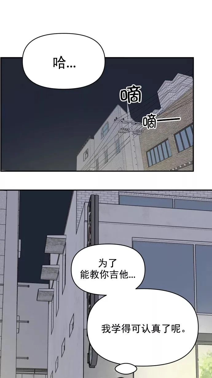 第111话 第75页