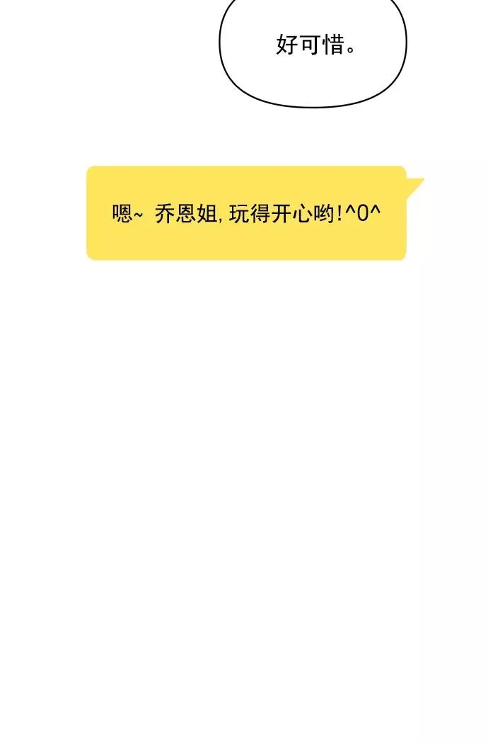 第111话 第77页