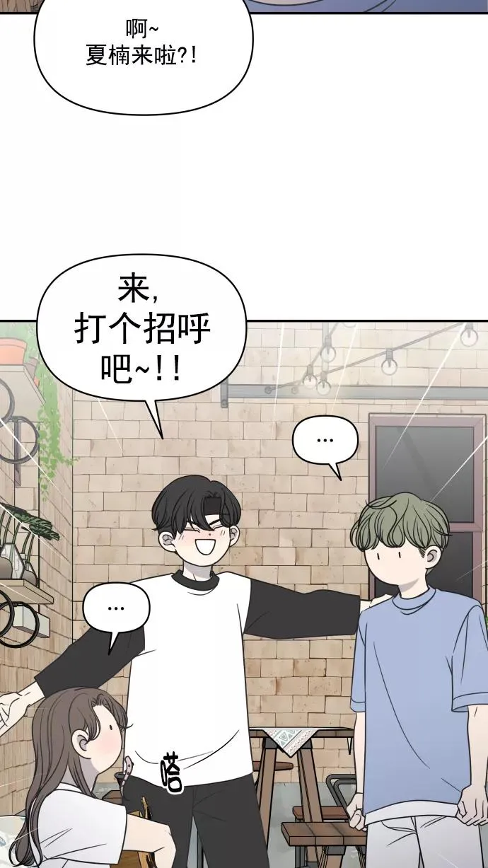 第111话 第80页