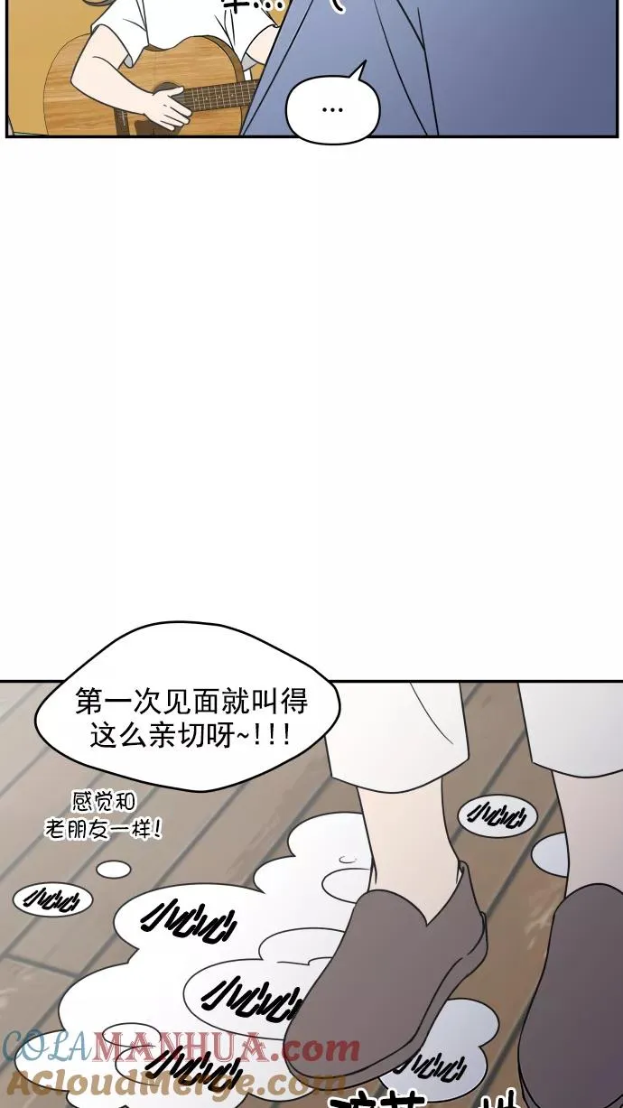 第111话 第82页