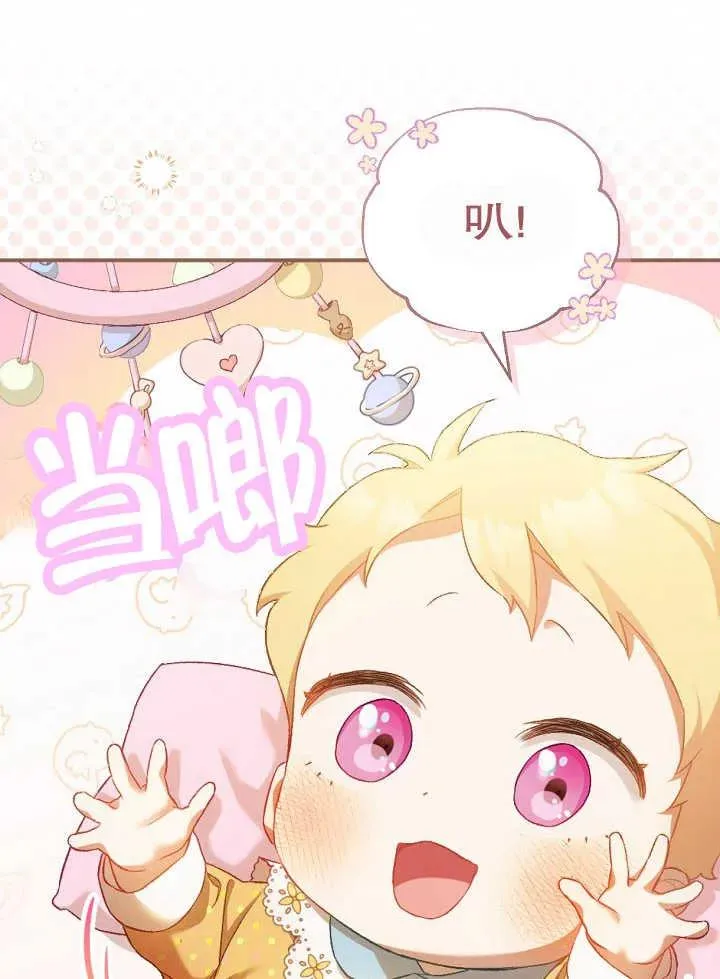 第01话 第2页