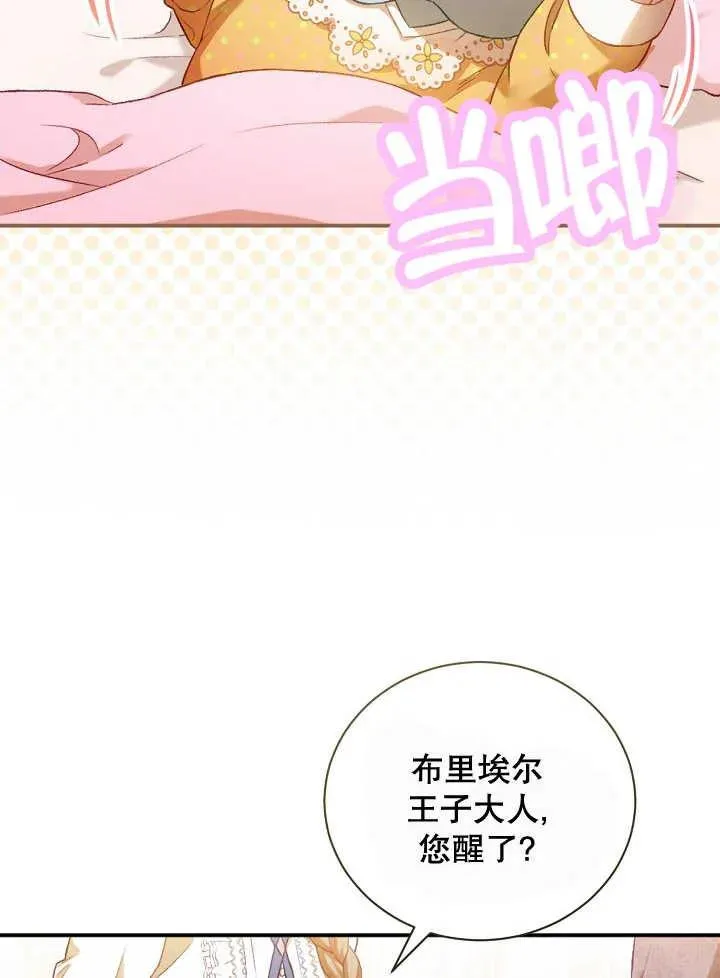 第01话 第3页