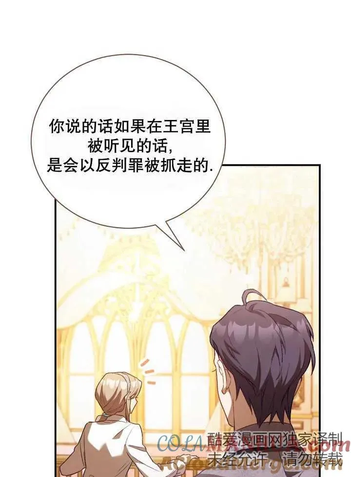 第01话 第5页