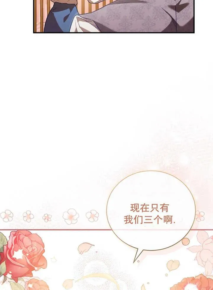 第01话 第6页