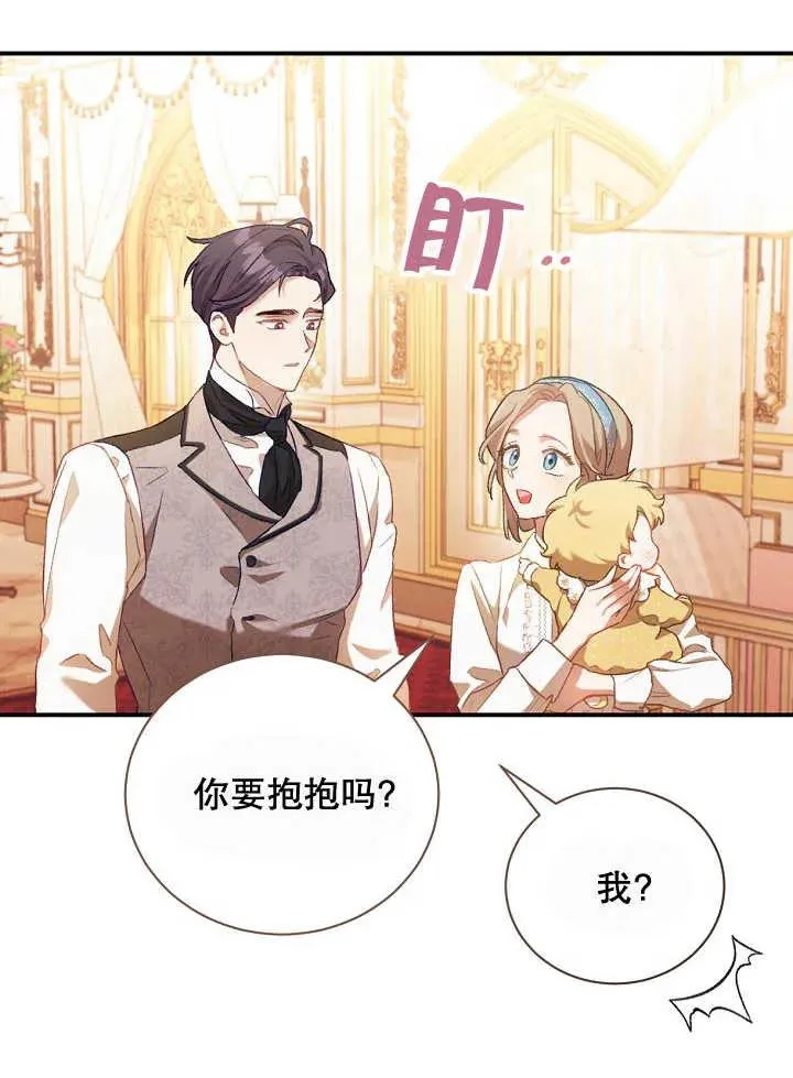 第01话 第10页