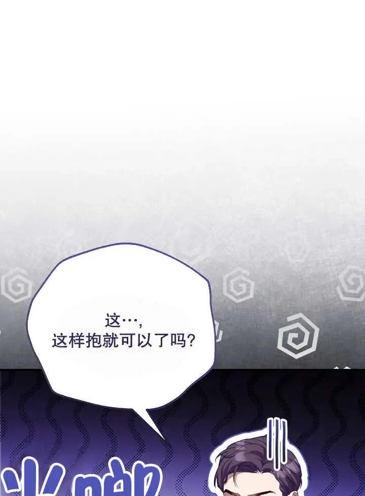 第01话 第11页