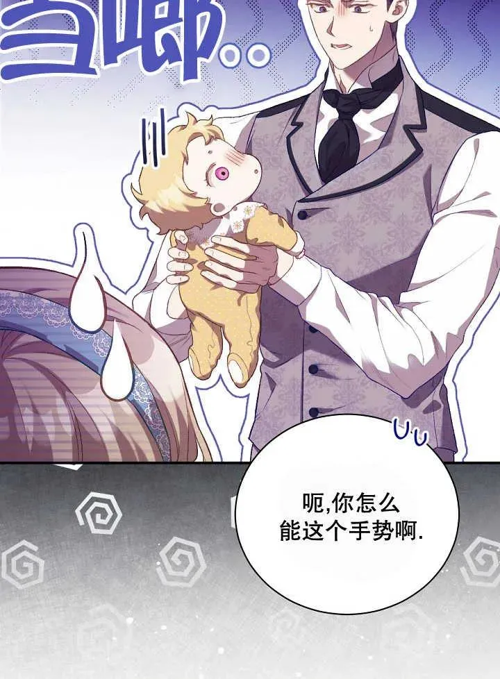第01话 第12页