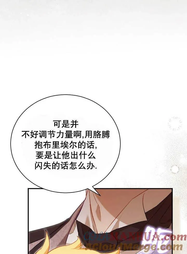 第01话 第13页