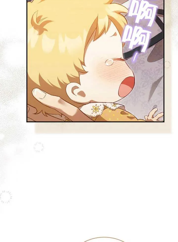 第01话 第14页