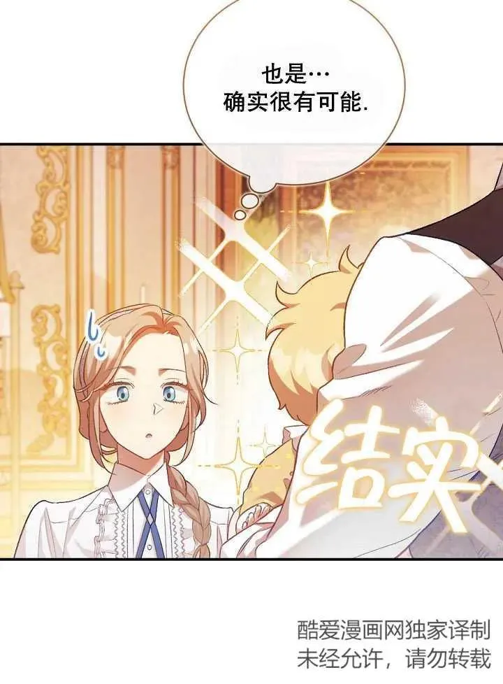 第01话 第15页