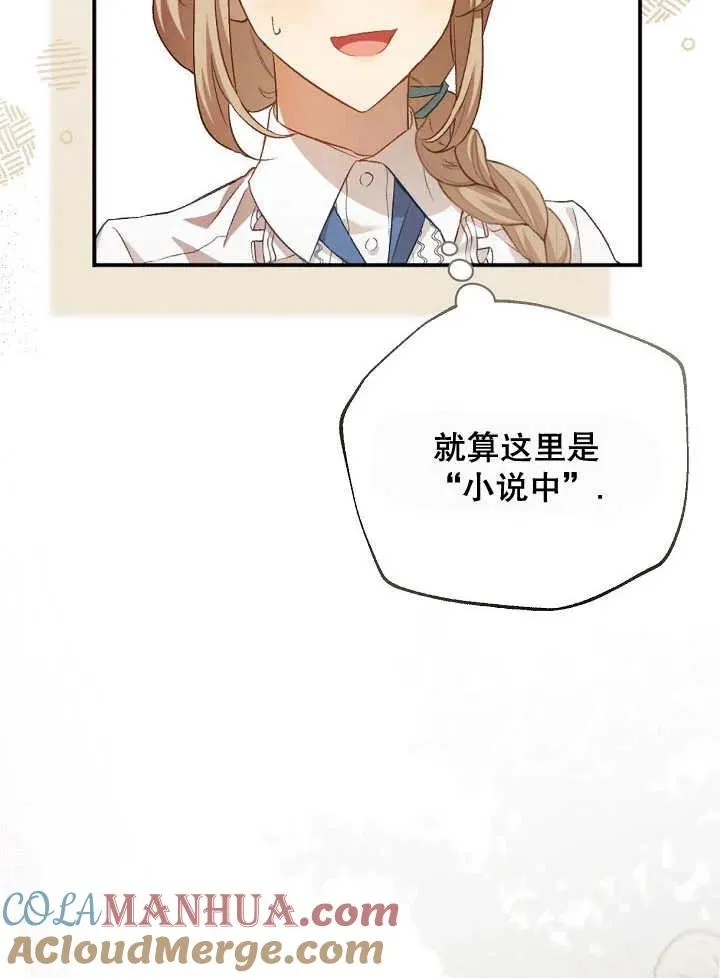 第01话 第17页