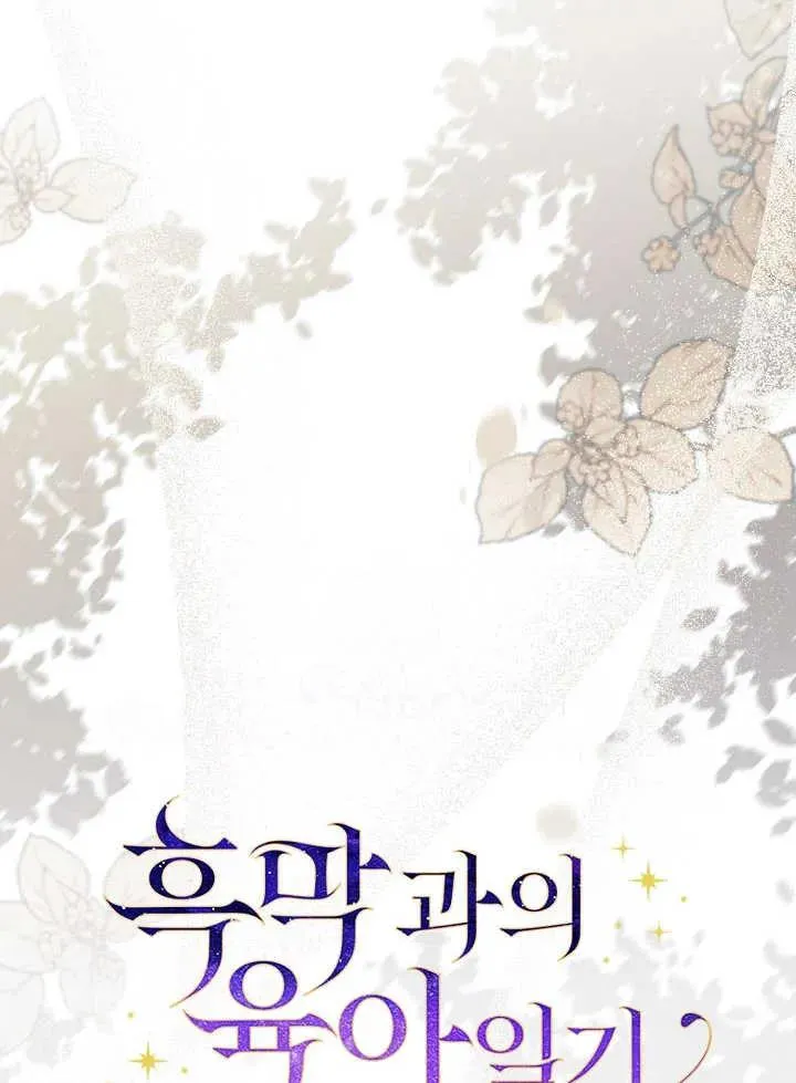 第01话 第18页