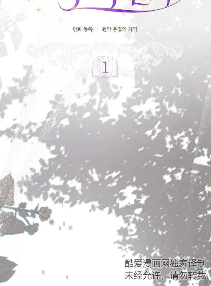 第01话 第19页