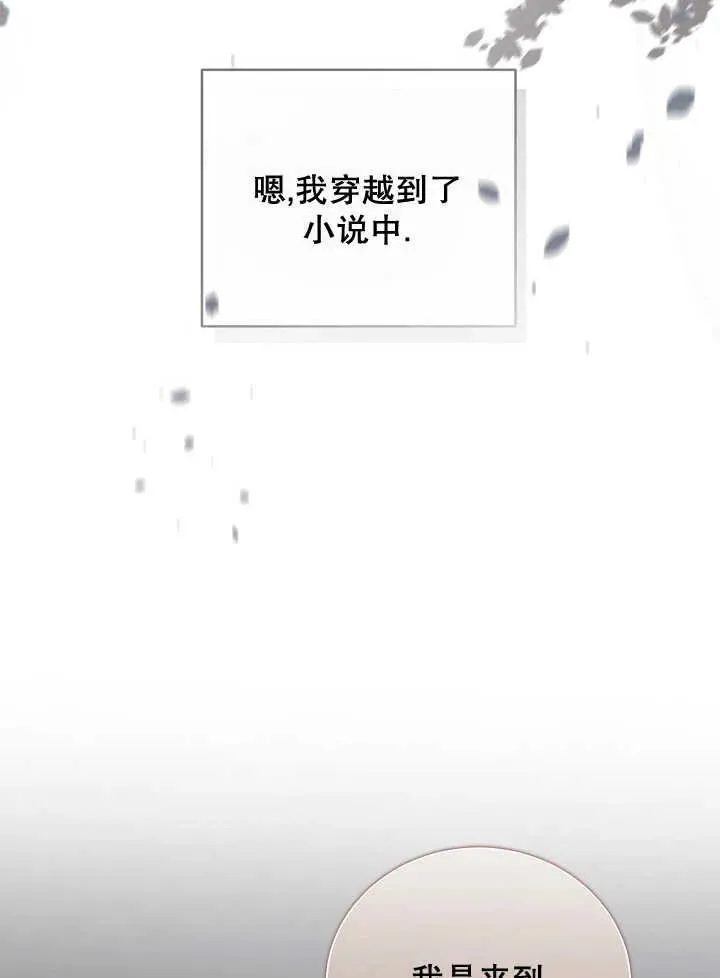 第01话 第20页