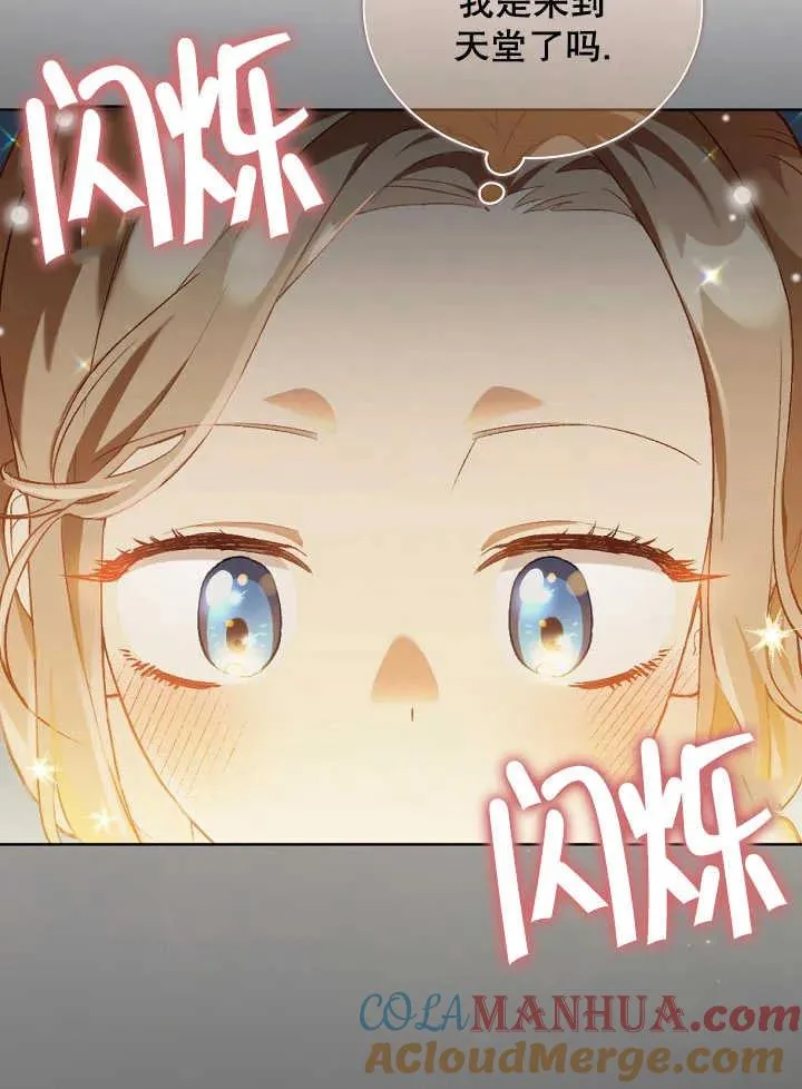 第01话 第21页