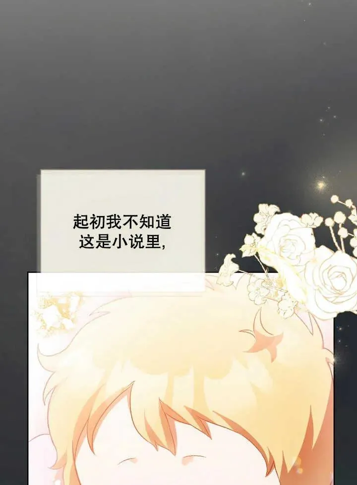 第01话 第22页