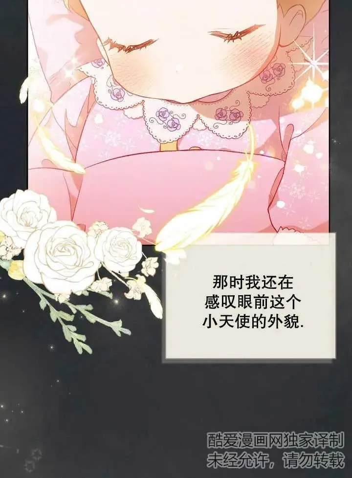 第01话 第23页