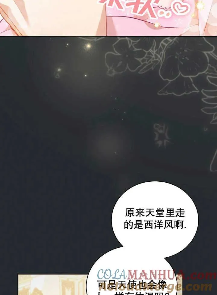 第01话 第25页