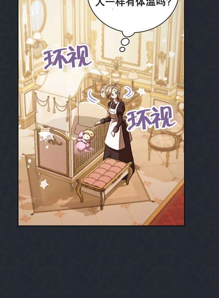 第01话 第26页