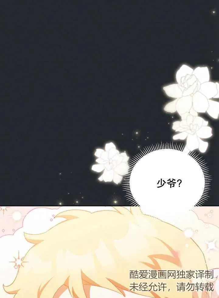第01话 第28页