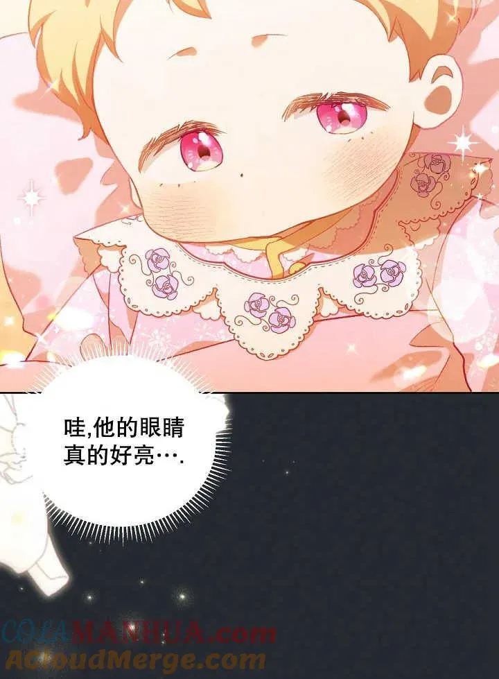 第01话 第29页