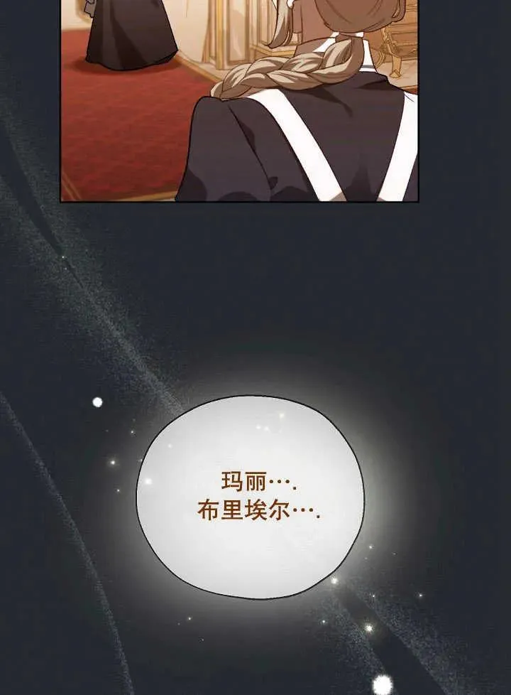 第01话 第31页