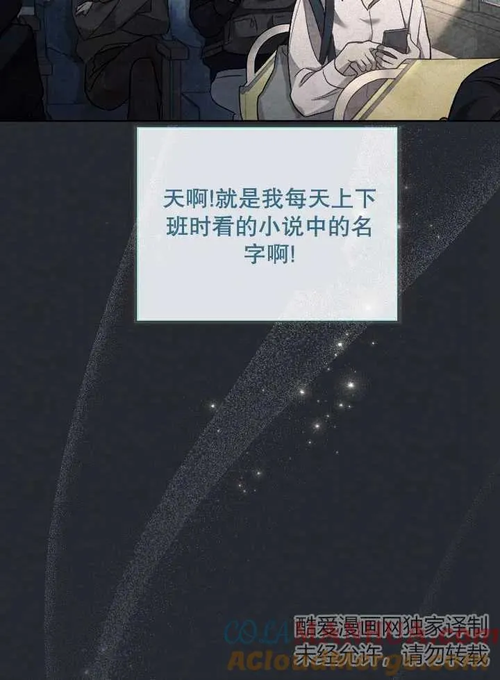 第01话 第33页