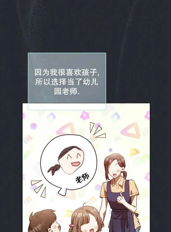 第01话 第34页