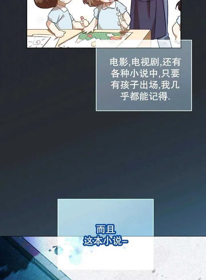 第01话 第35页