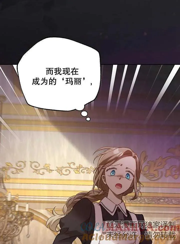 第01话 第37页