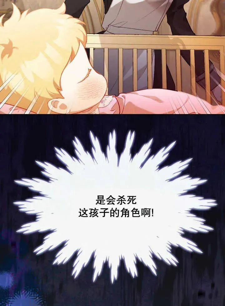 第01话 第38页