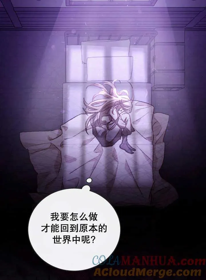 第01话 第41页