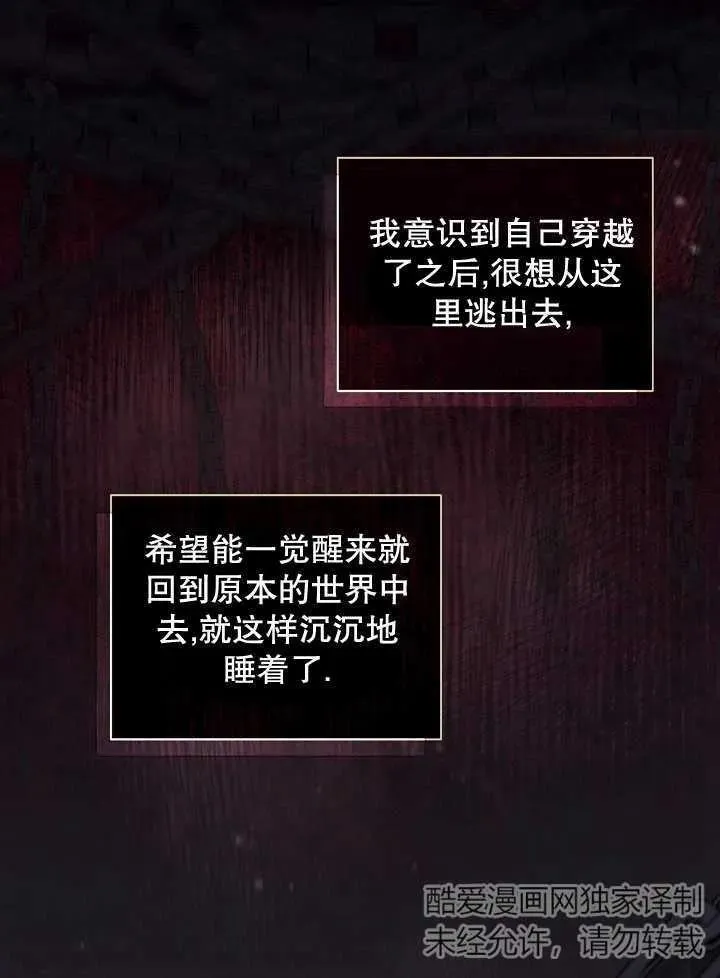 第01话 第42页