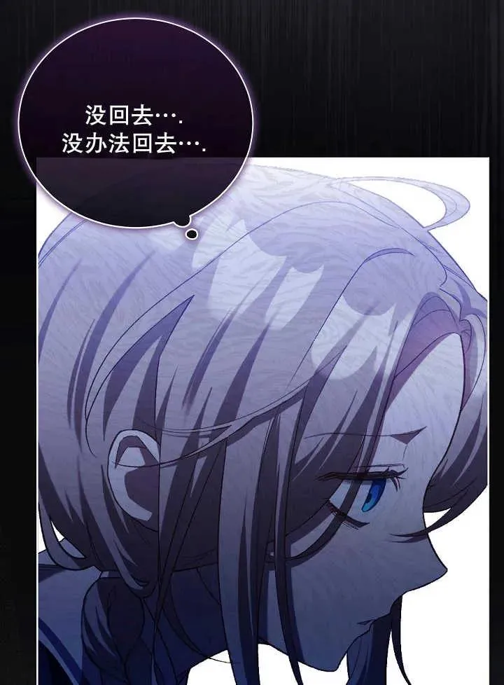 第01话 第44页