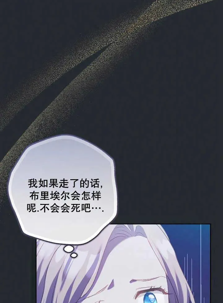 第01话 第48页