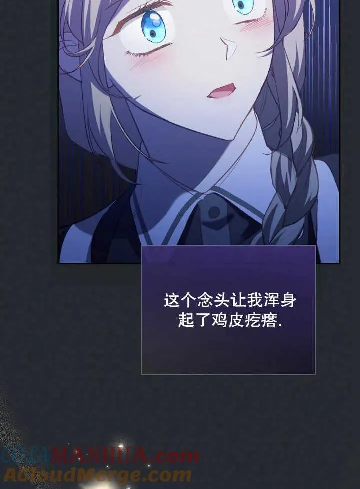 第01话 第49页