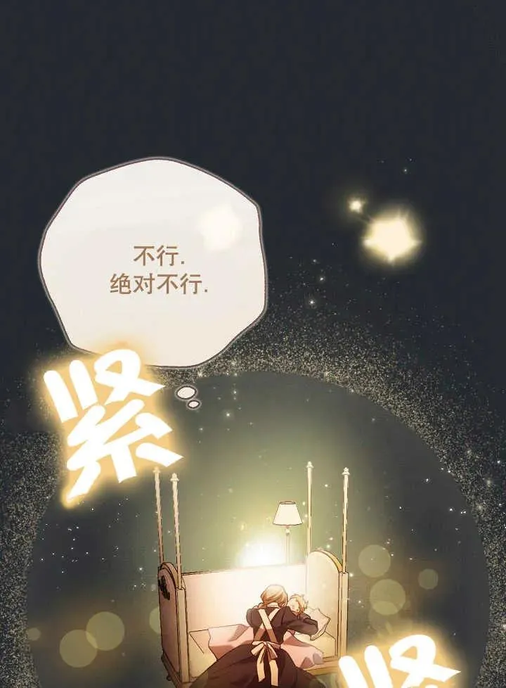 第01话 第51页