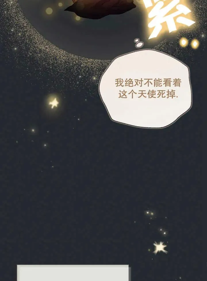 第01话 第52页