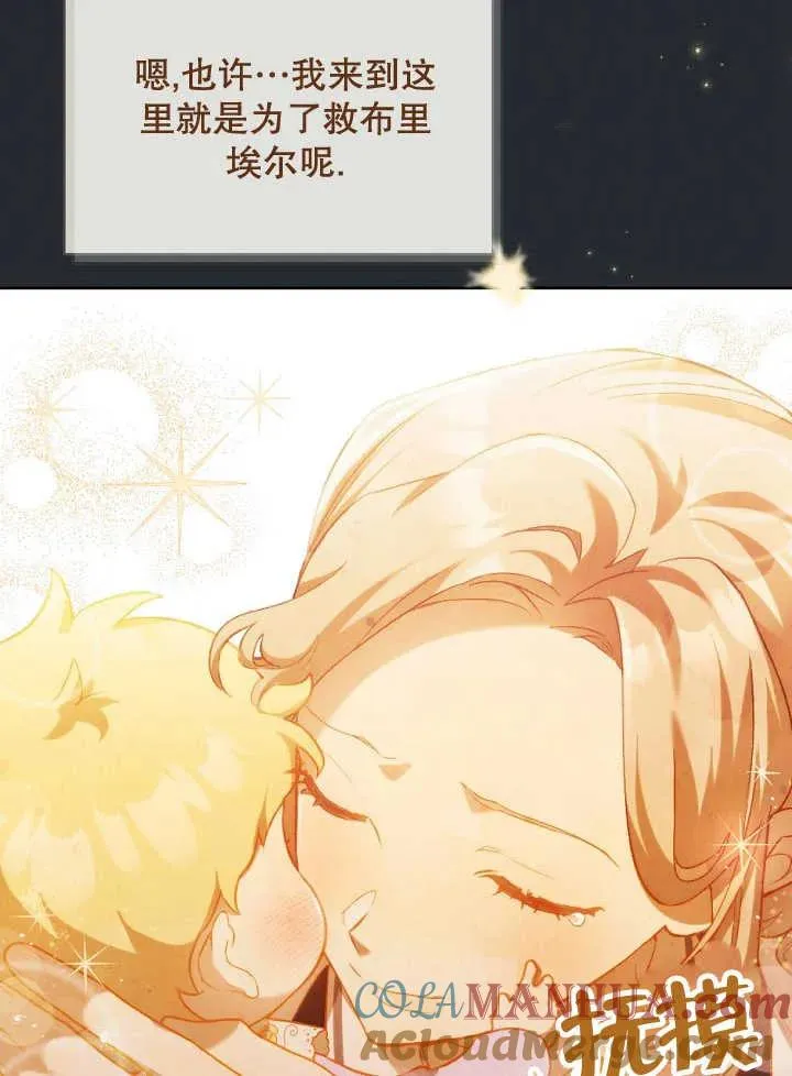 第01话 第53页