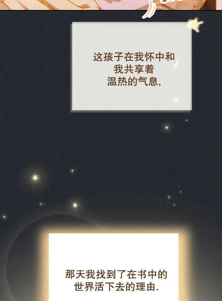 第01话 第54页
