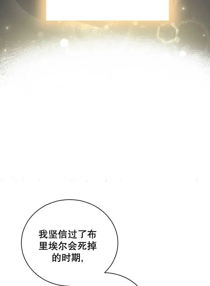 第01话 第55页