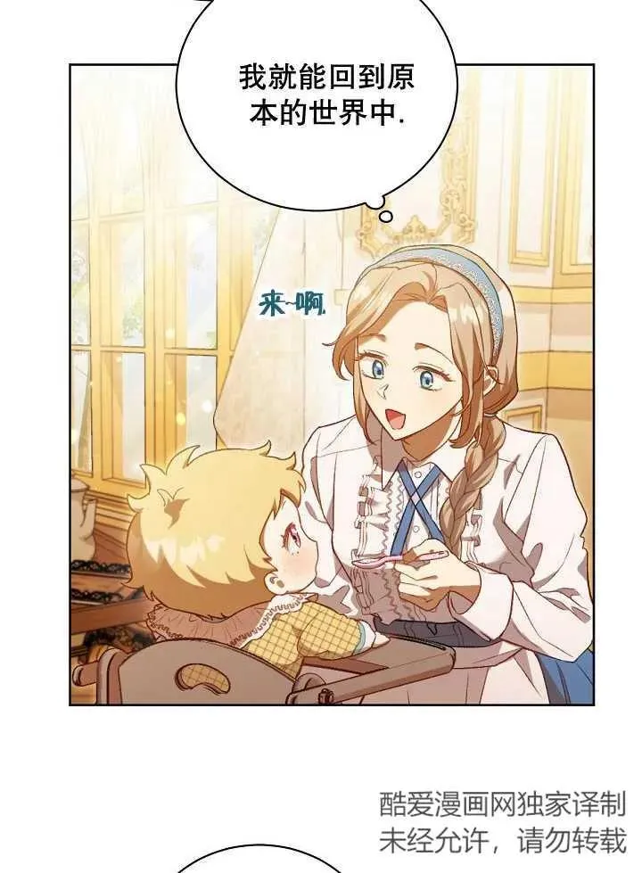 第01话 第56页