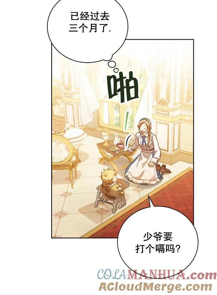 第01话 第57页