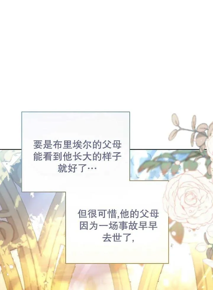 第01话 第58页
