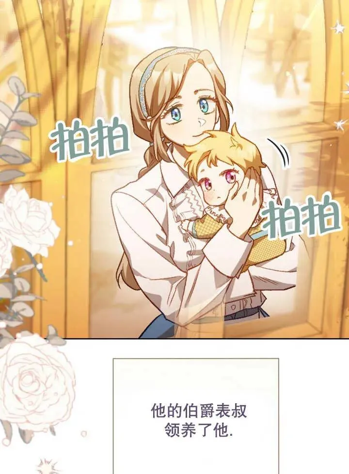 第01话 第59页